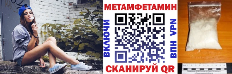 Amphetamine 97%  как найти закладки  Глазов 