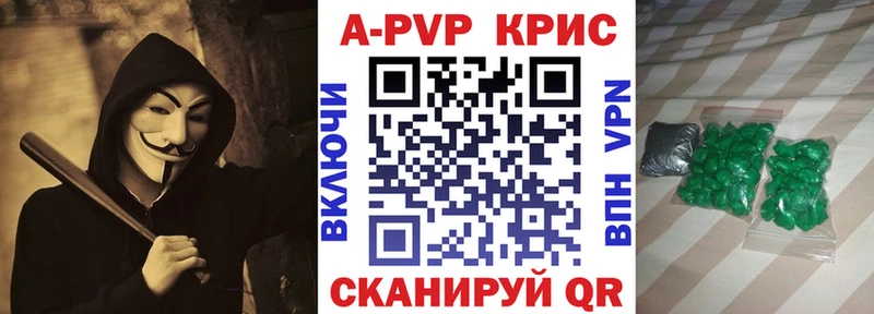 гидра tor  закладка  Глазов  Alpha PVP крисы CK 
