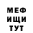 Амфетамин Розовый Alphavite Babadook