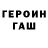 Метадон methadone Oleg Terios