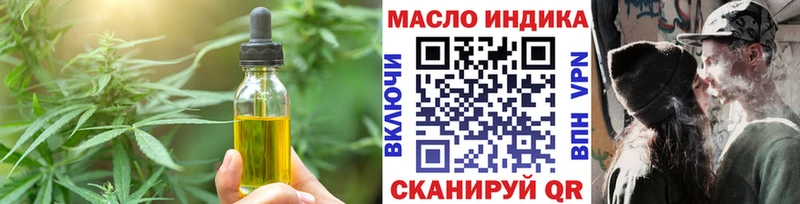 Cannafood марихуана  где найти   Глазов 