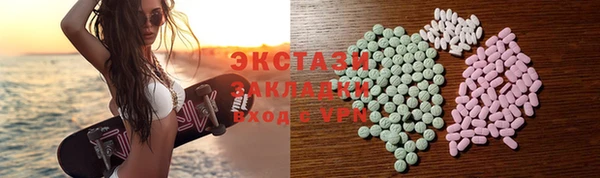 индика Балабаново