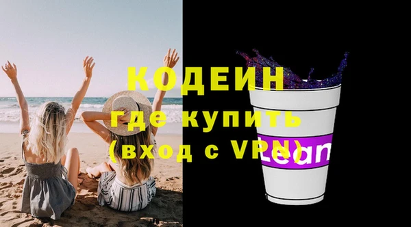 2c-b Баксан