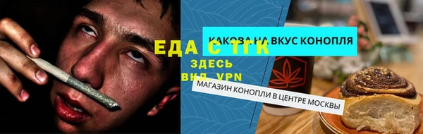 прущие грибы Протвино