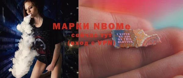 2c-b Баксан