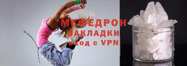 альфа пвп VHQ Приозерск