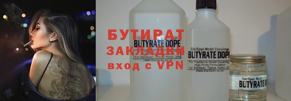 2c-b Баксан