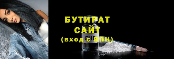 ГАЛЛЮЦИНОГЕННЫЕ ГРИБЫ Балахна