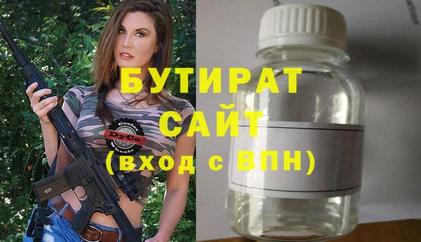 2c-b Баксан