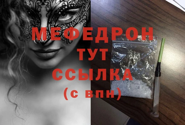 индика Балабаново