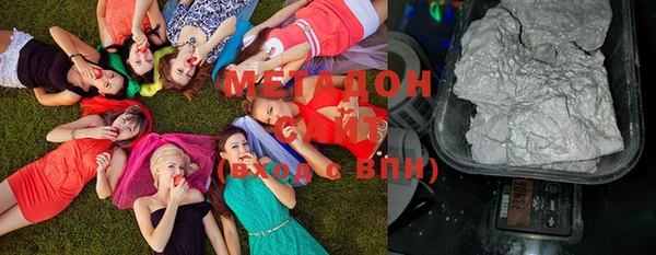 ГАЛЛЮЦИНОГЕННЫЕ ГРИБЫ Балахна