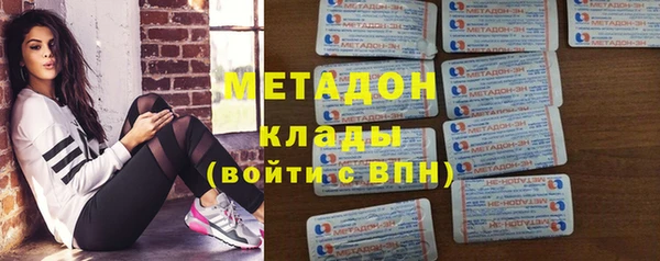 2c-b Баксан