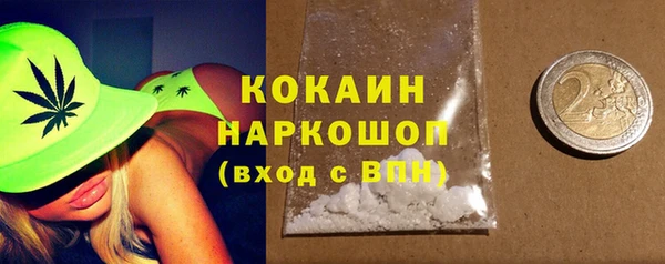 2c-b Баксан
