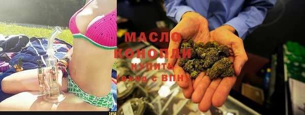 ГАЛЛЮЦИНОГЕННЫЕ ГРИБЫ Балахна