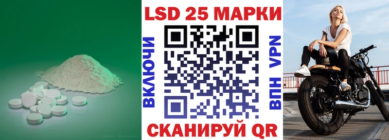 MEGA рабочий сайт  Глазов  LSD-25 экстази ecstasy 