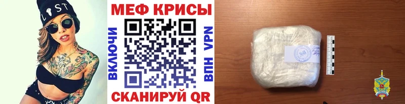 где найти Глазов МЯУ-МЯУ mephedrone