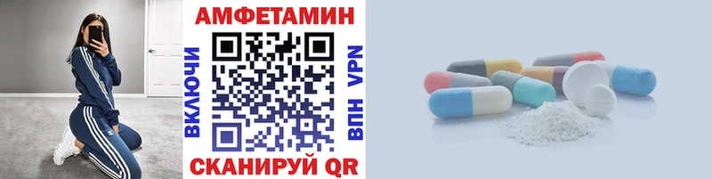 Метамфетамин витя  Глазов 