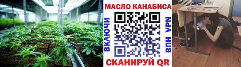 ТГК THC oil  Глазов 