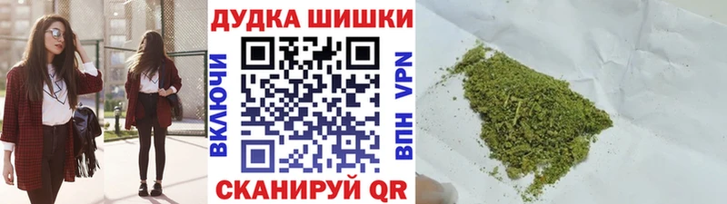 Канабис индика Глазов