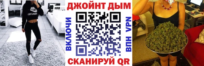 Марихуана Bruce Banner Глазов